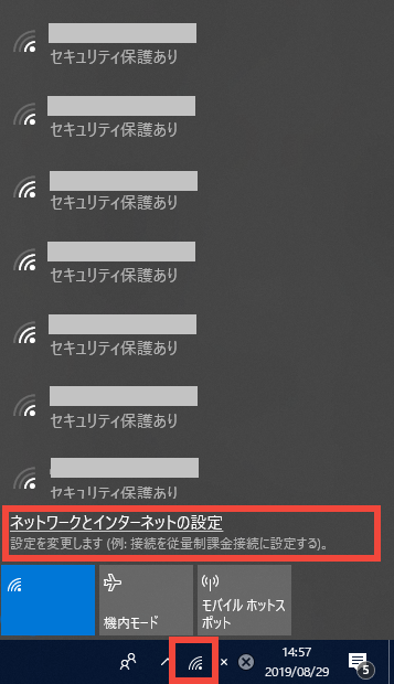 WiFi接続PC01