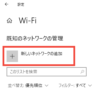WiFi接続PC03