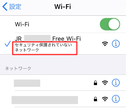 繋がら iphone ない wifi フリー
