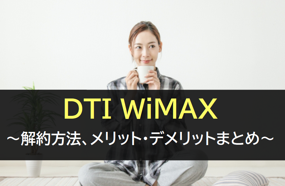 DTI WiMAX