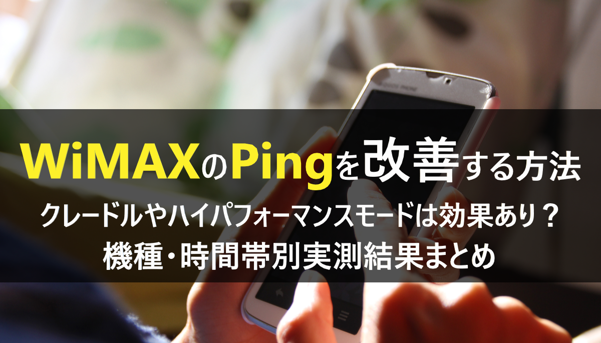 WiMAXPING