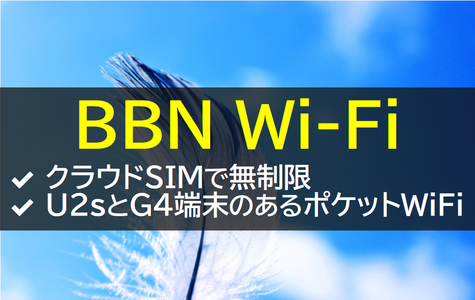 BBN Wi-Fi